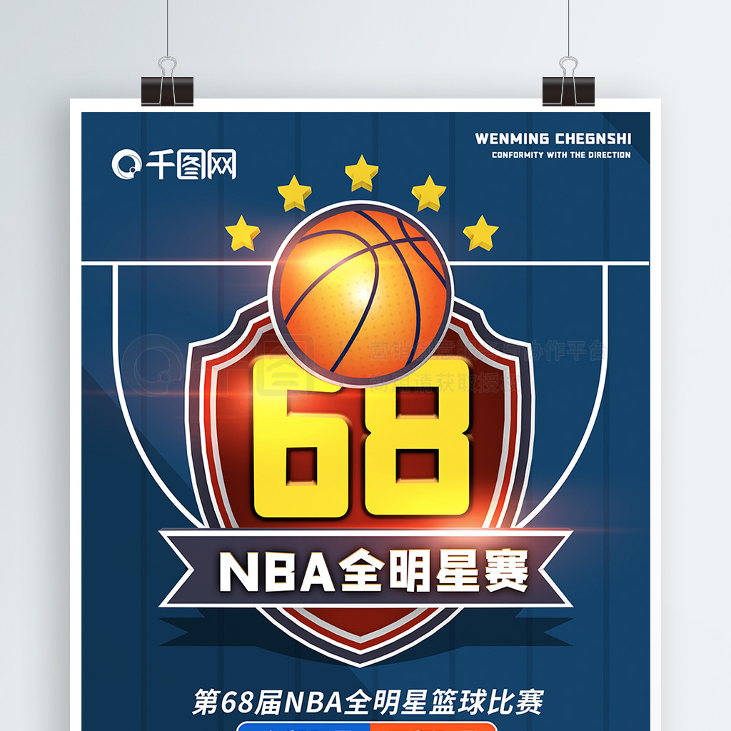 俗的表现