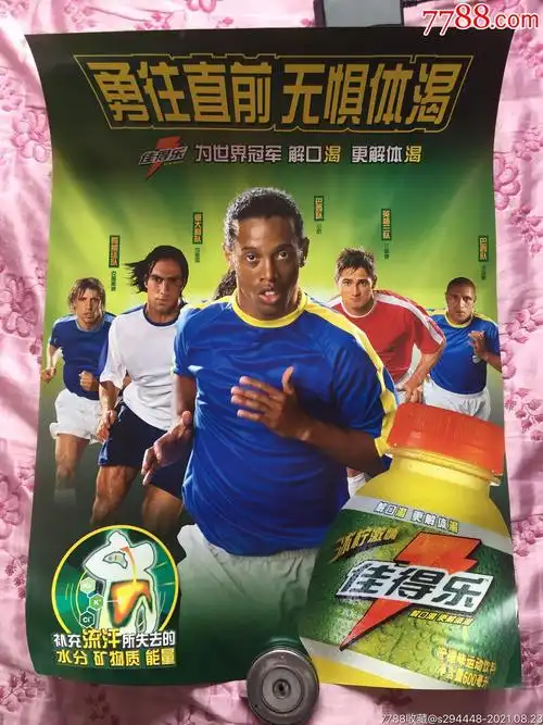 通过调整战